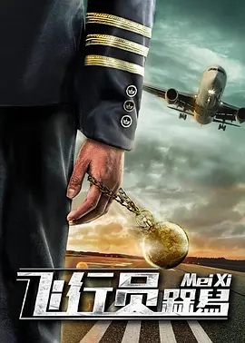 无理请求
