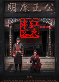 无理请求
