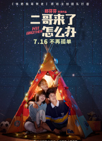 无理请求
